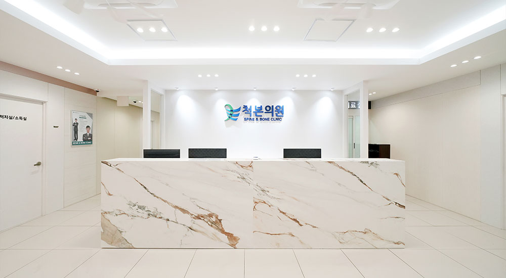 병원 내부 전경